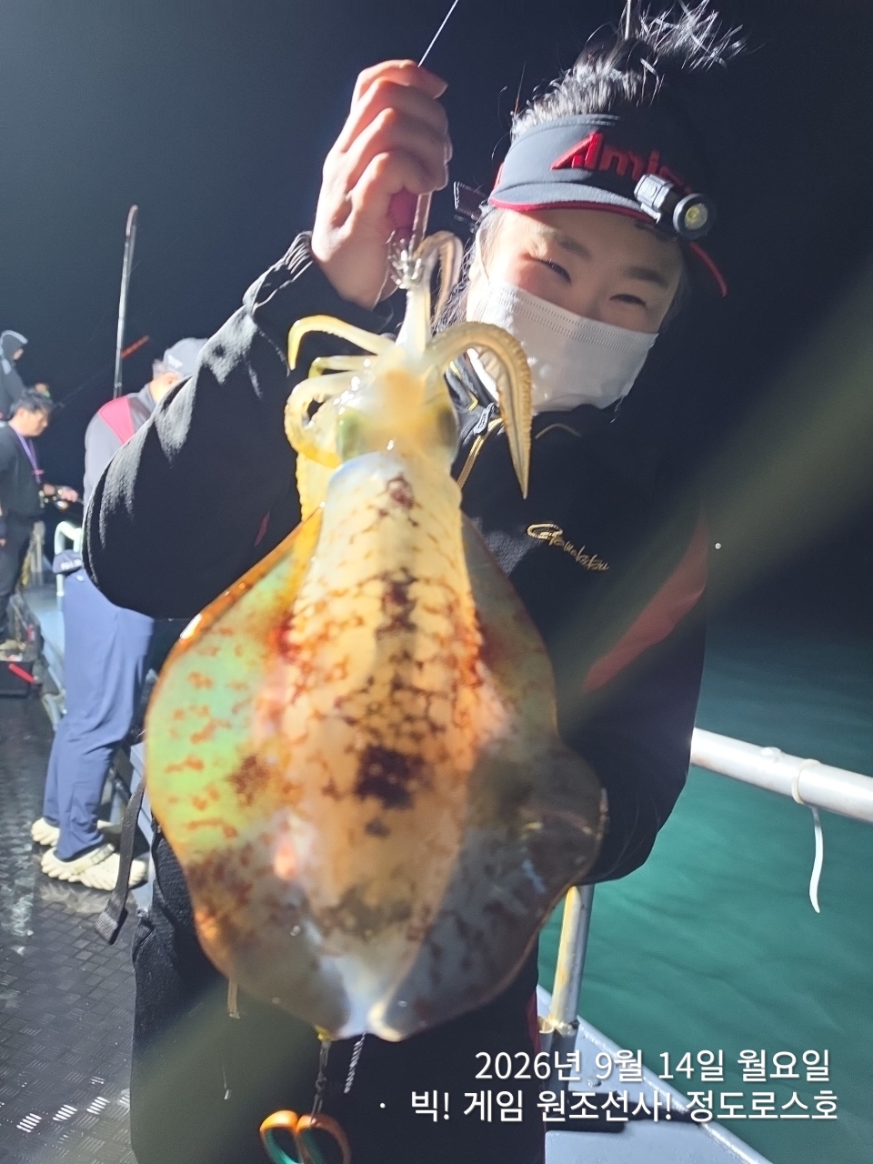 8월 14일 울산 무늬오징어 선상낚시 조황 현장 사진 31