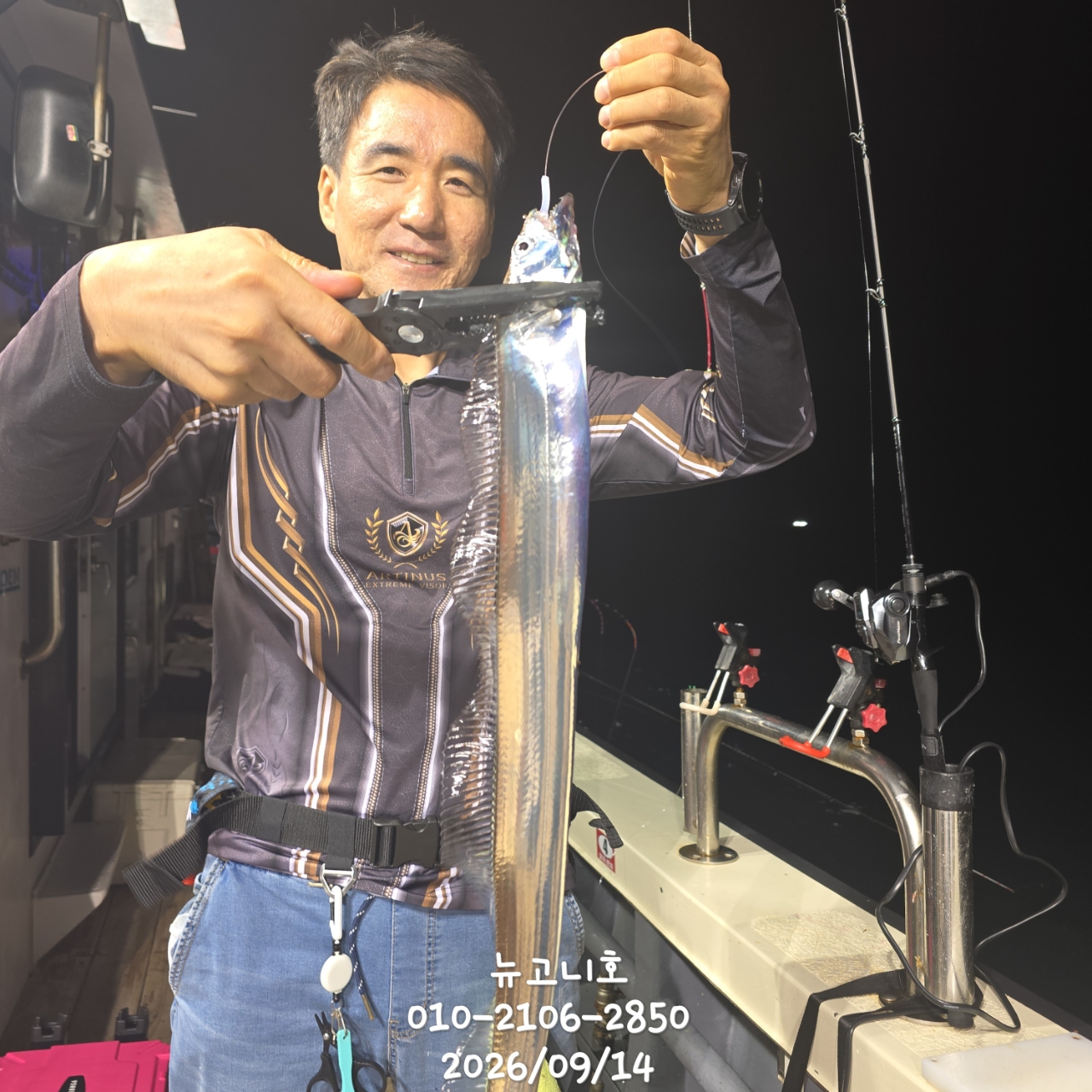 9월 15일 진해 갈치 선상낚시 조황 현장 사진 20