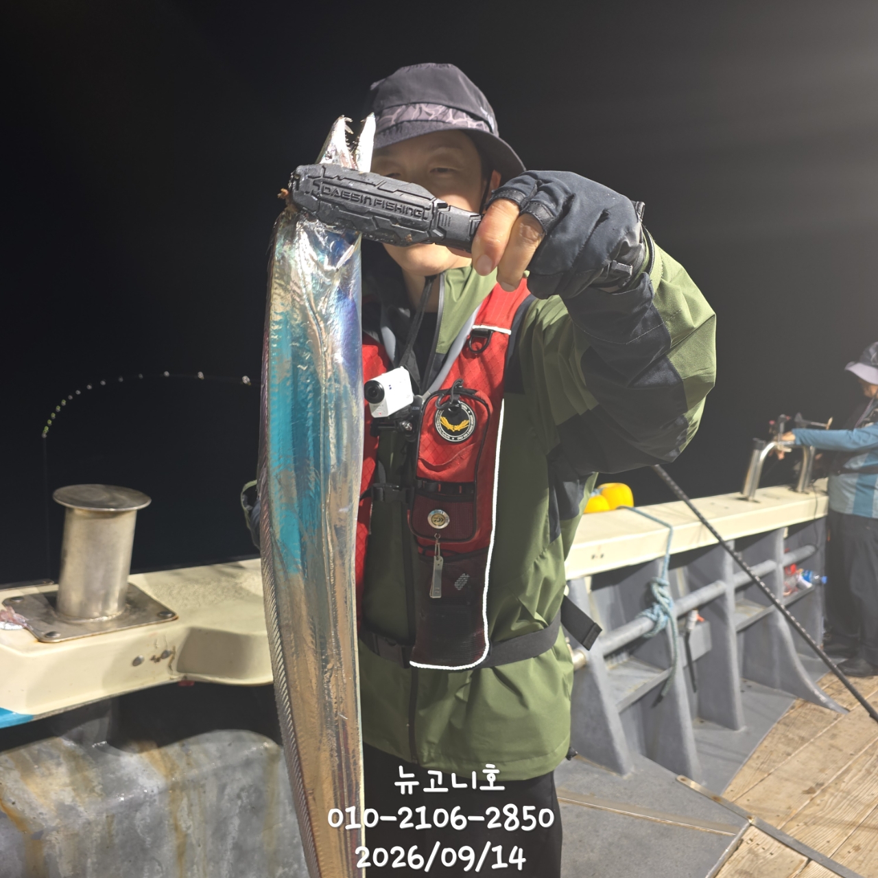 9월 15일 진해 갈치 선상낚시 조황 현장 사진 21