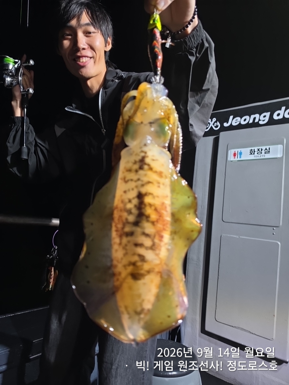 8월 14일 울산 무늬오징어 선상낚시 조황 현장 사진 25