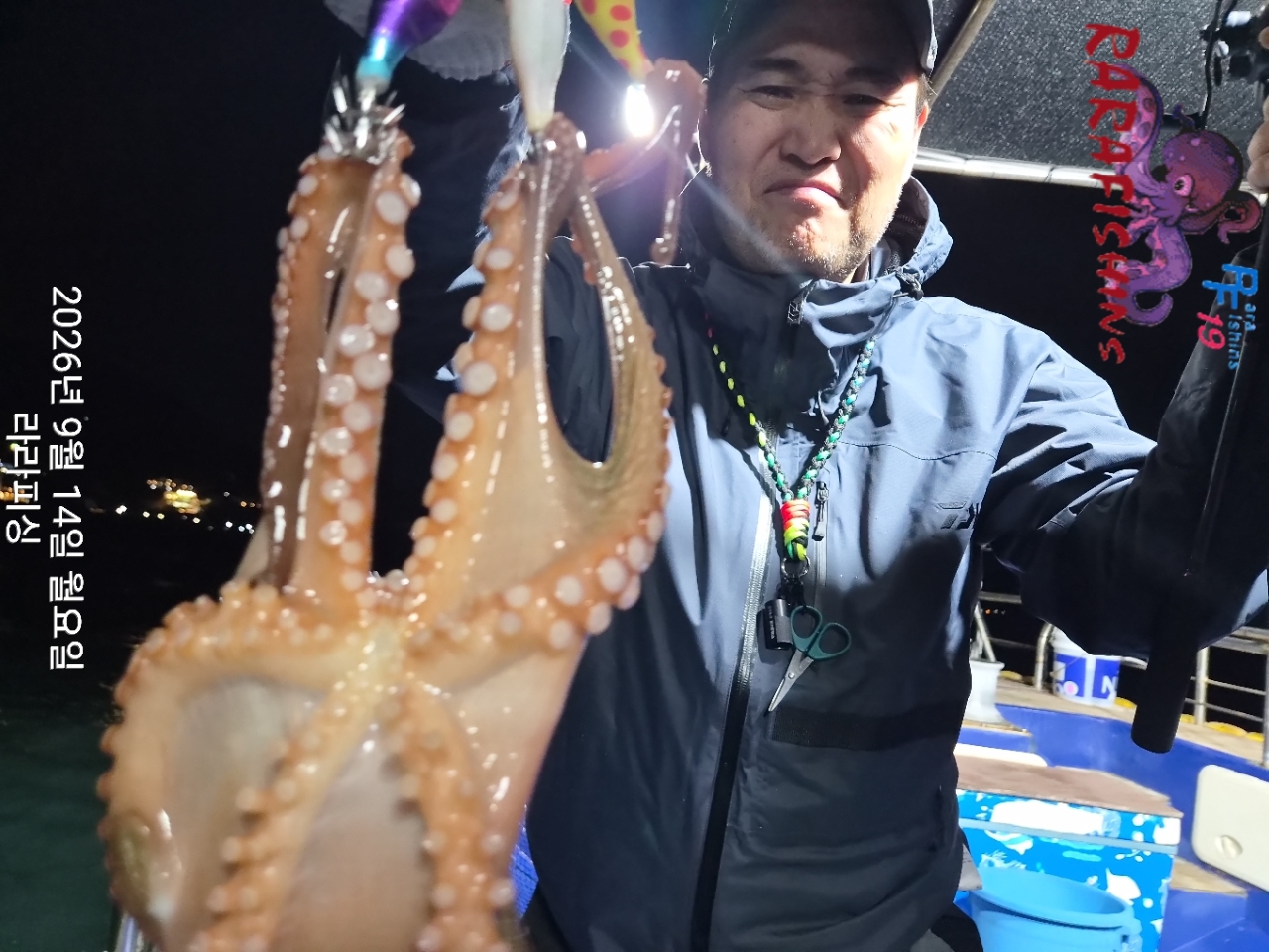 9월 14일 진해 문어 선상낚시 조황 현장 사진 9