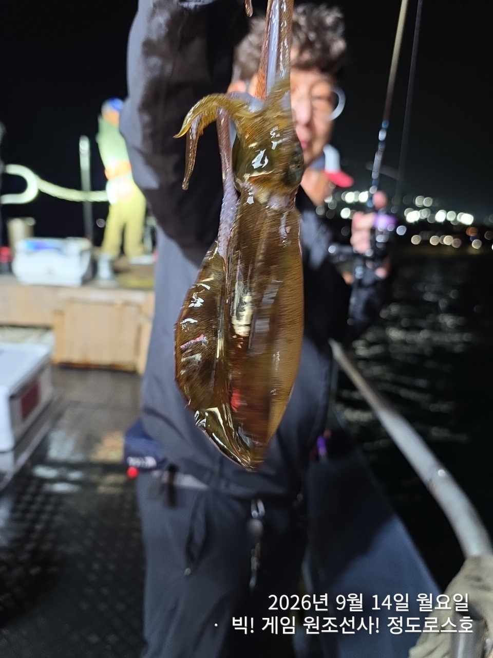 8월 14일 울산 무늬오징어 선상낚시 조황 현장 사진 11