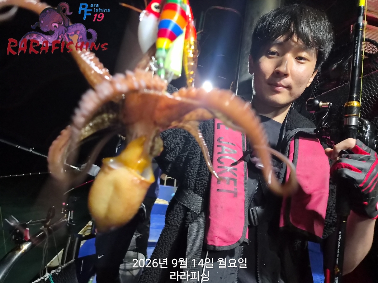 9월 14일 진해 문어 선상낚시 조황 현장 사진 11