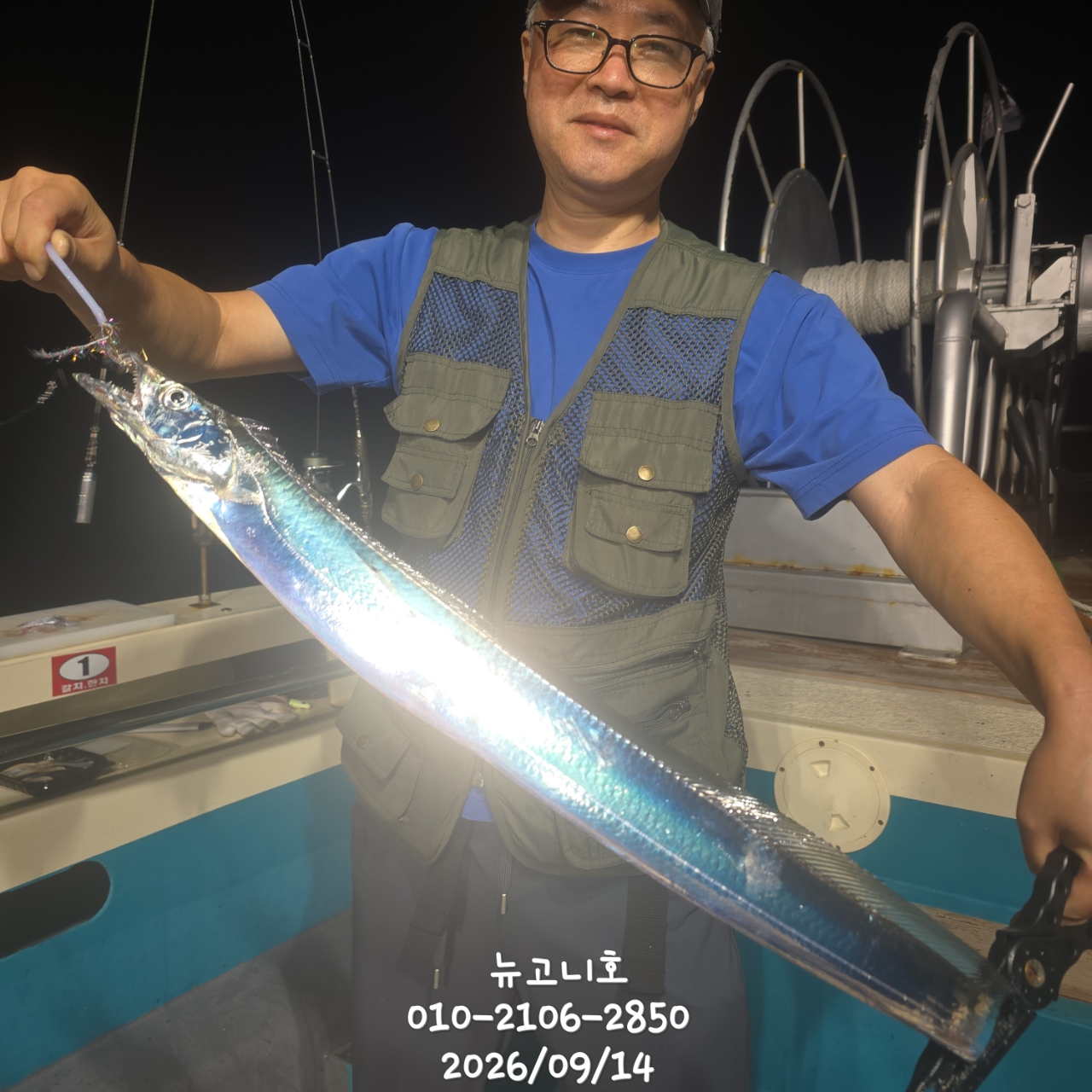 9월 15일 진해 갈치 선상낚시 조황 현장 사진 16