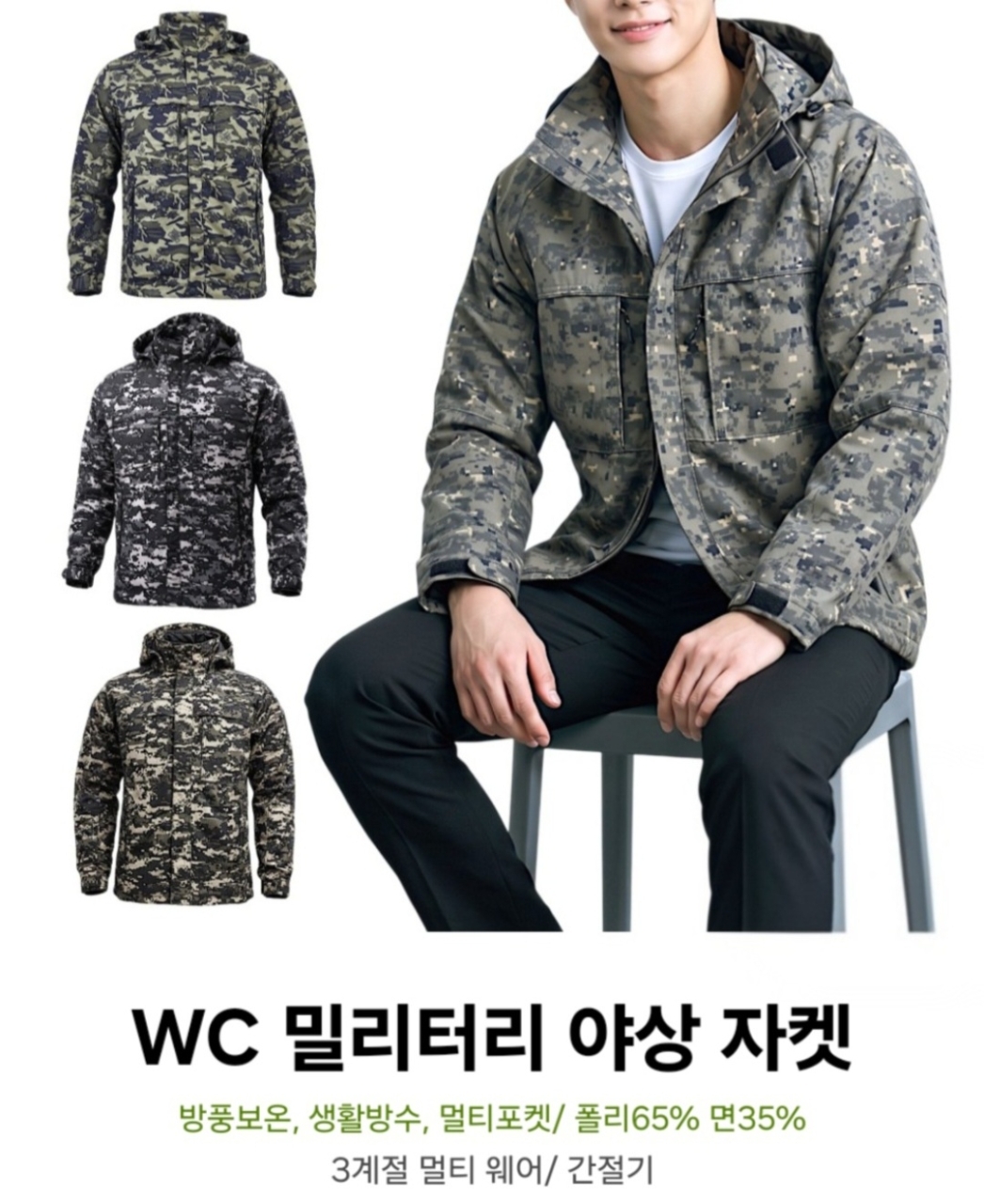 9월 15일 선상낚시 조황 현장 사진 1