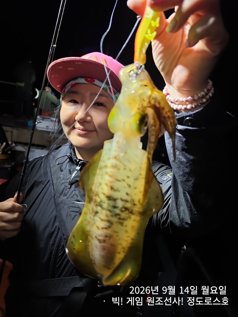 8월 14일 울산 무늬오징어 선상낚시 조황 현장 사진 22
