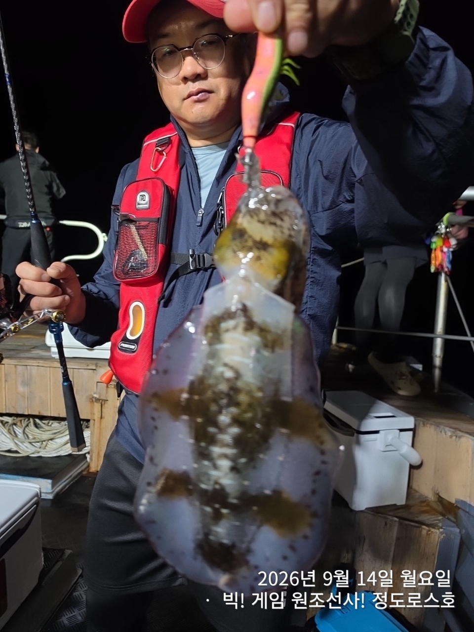 8월 14일 울산 무늬오징어 선상낚시 조황 현장 사진 27