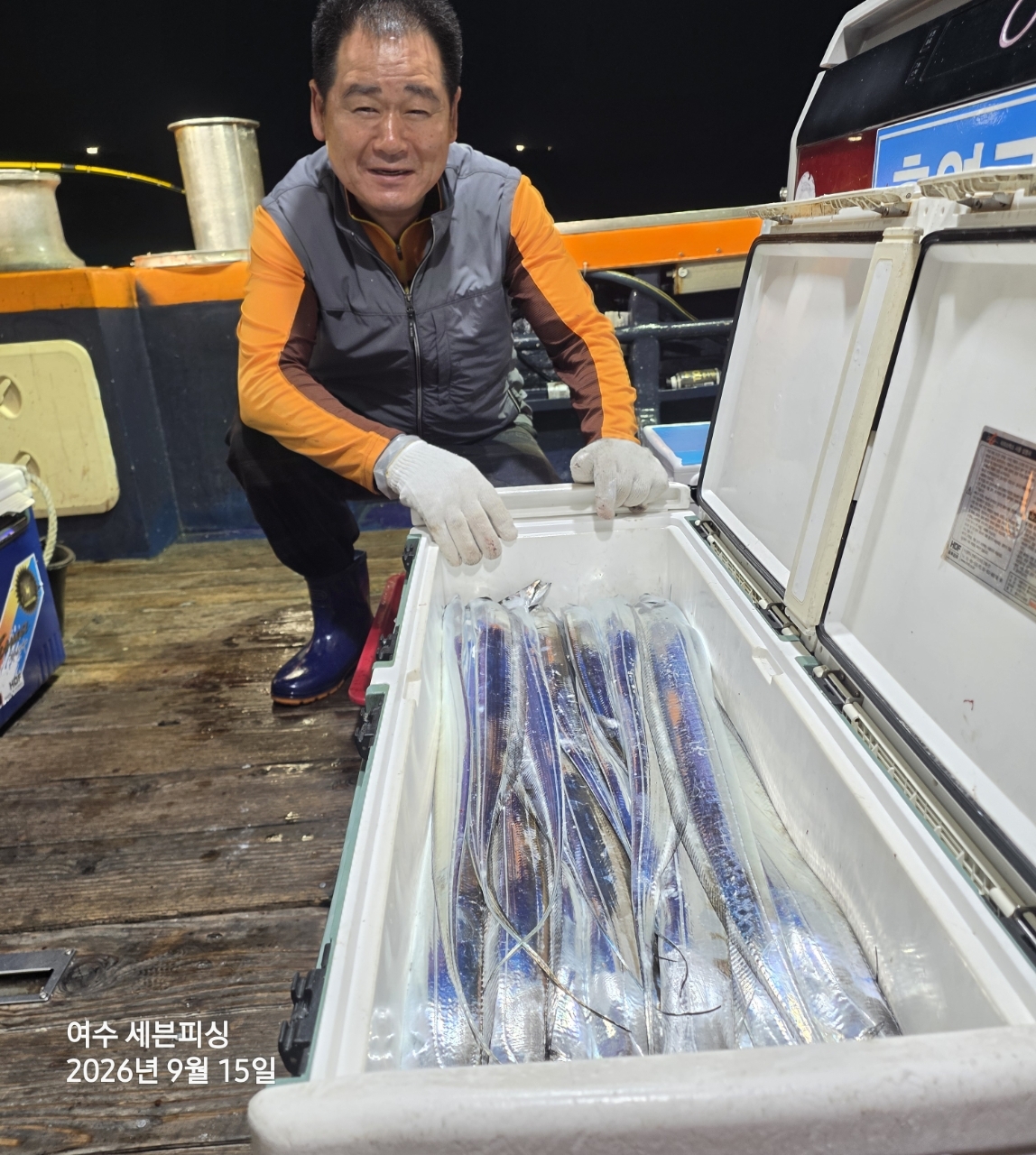 9월 15일 여수 갈치 선상낚시 조황 현장 사진 11