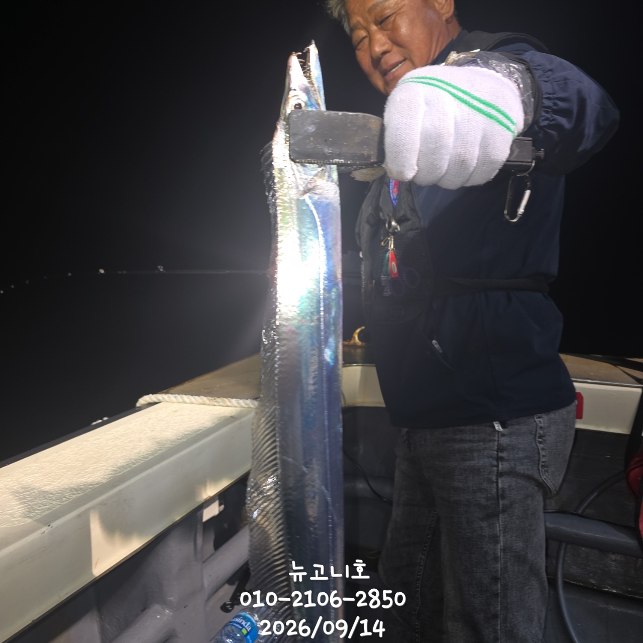 9월 15일 진해 갈치 선상낚시 조황 현장 사진 17