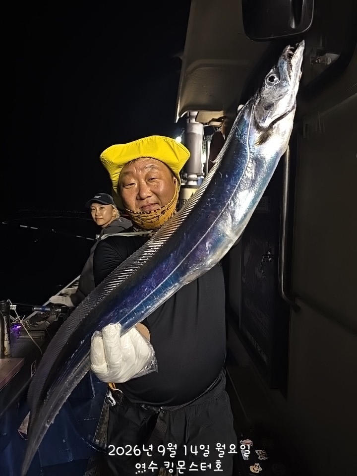 9월 15일 갈치 선상낚시 조황 현장 사진 4