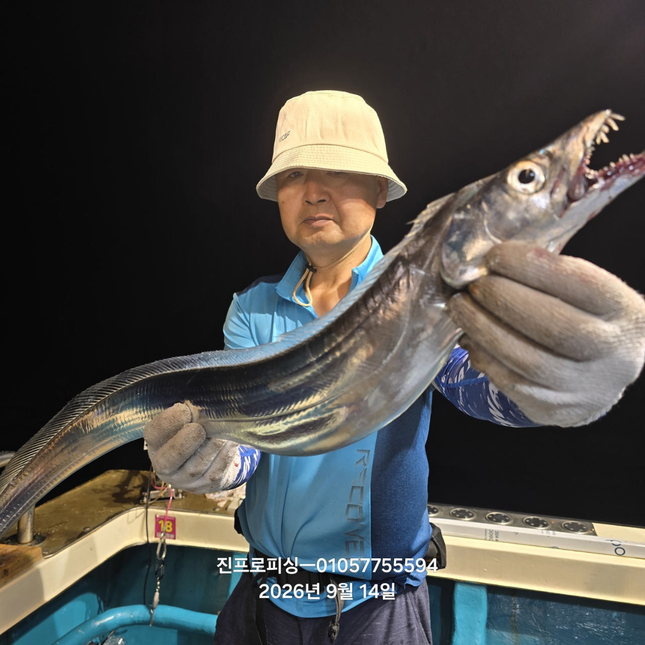 9월 15일 여수 갈치 선상낚시 조황 현장 사진 32