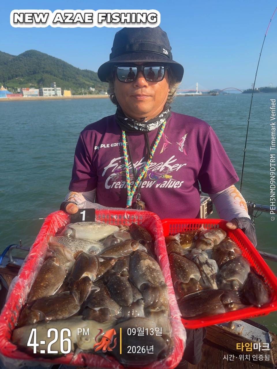 9월 15일 삼천포 갑오징어 선상낚시 조황 현장 사진 9