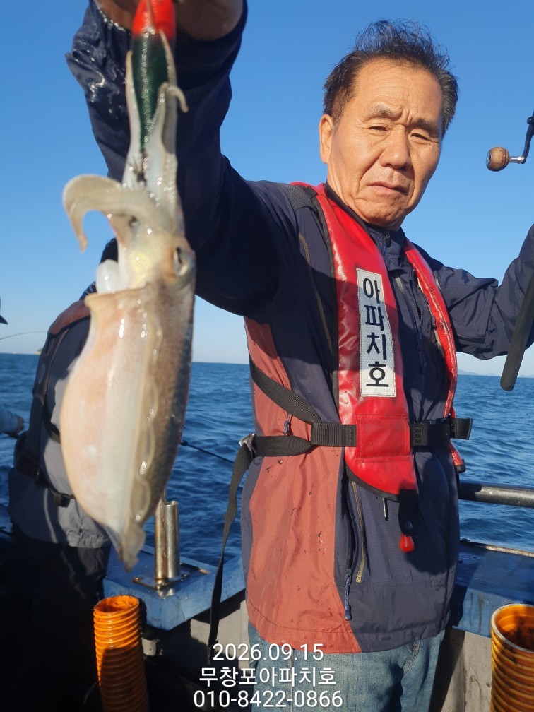 9월 15일 포항 주꾸미 선상낚시 조황 현장 사진 15
