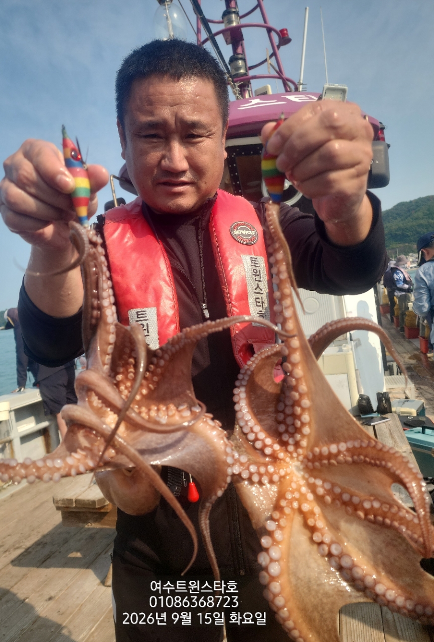 9월 15일 여수 문어 선상낚시 조황 현장 사진 11