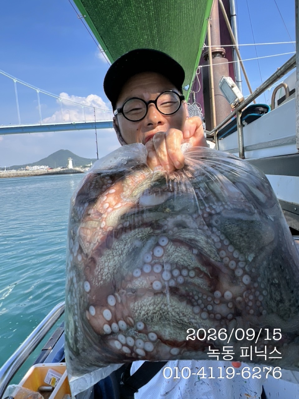 9월 15일 고흥 문어 선상낚시 조황 현장 사진 3
