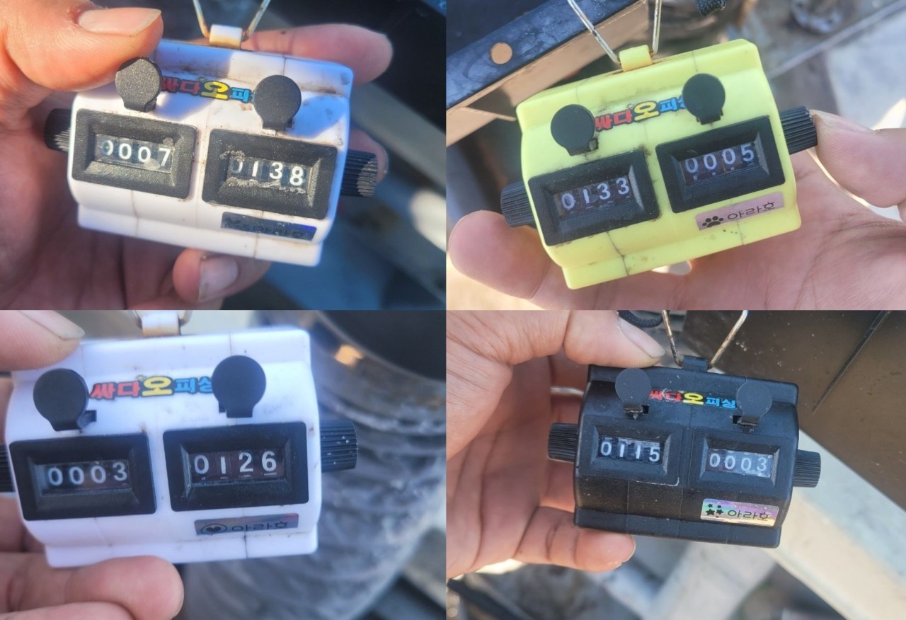 9월 15일 인천 갑오징어 선상낚시 조황 현장 사진 2