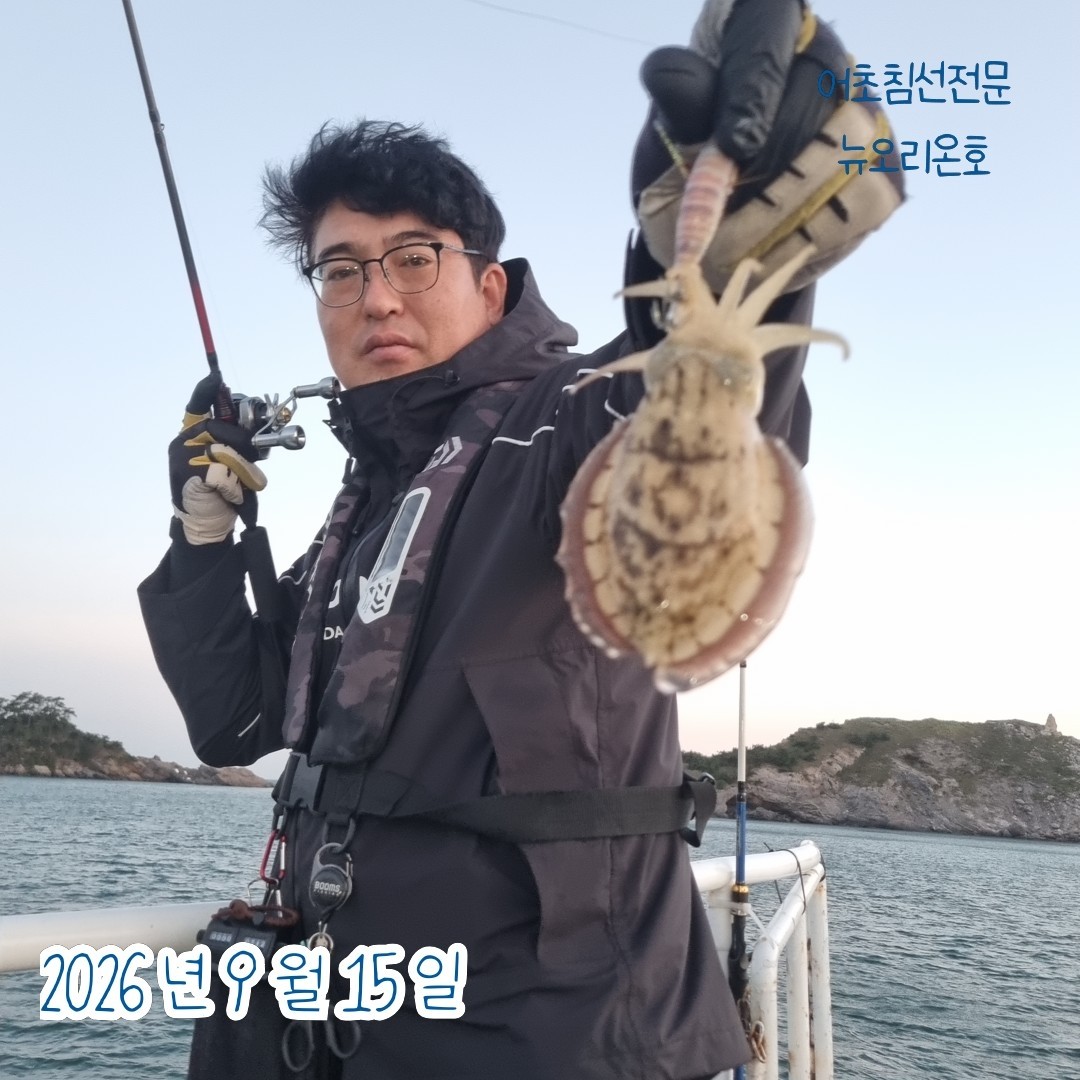 9월 15일 군산 갑오징어 선상낚시 조황 현장 사진 5