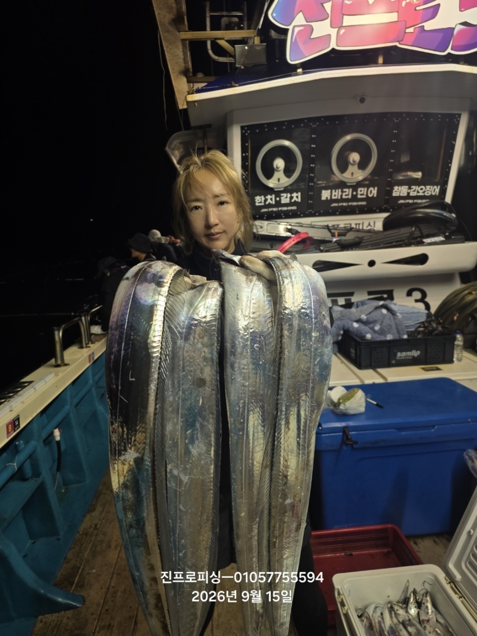 9월 15일 여수 갈치 선상낚시 조황 현장 사진 37