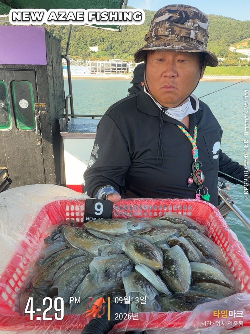 9월 15일 삼천포 갑오징어 선상낚시 조황 현장 사진 13