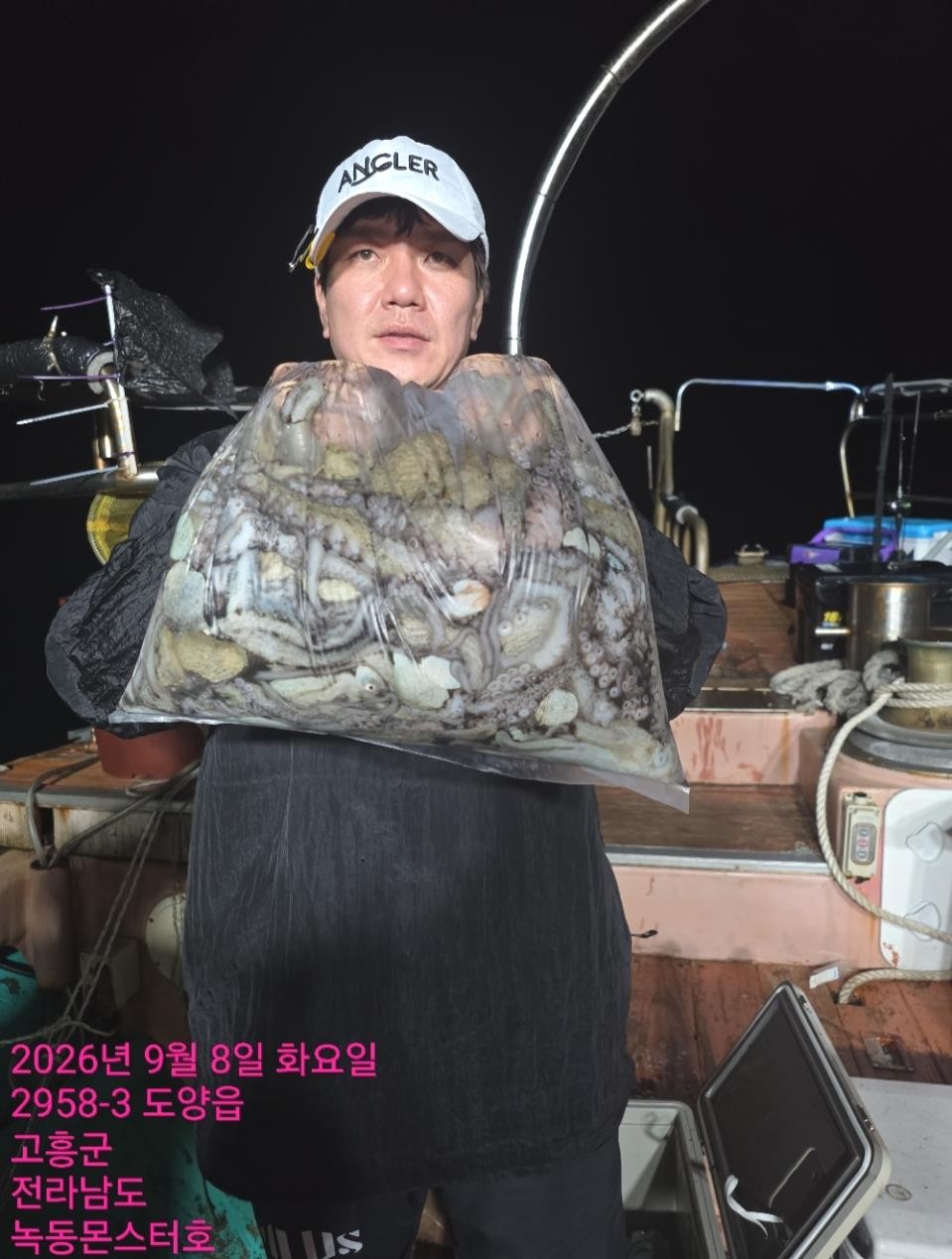 9월 15일 통영 문어 선상낚시 조황 현장 사진 1