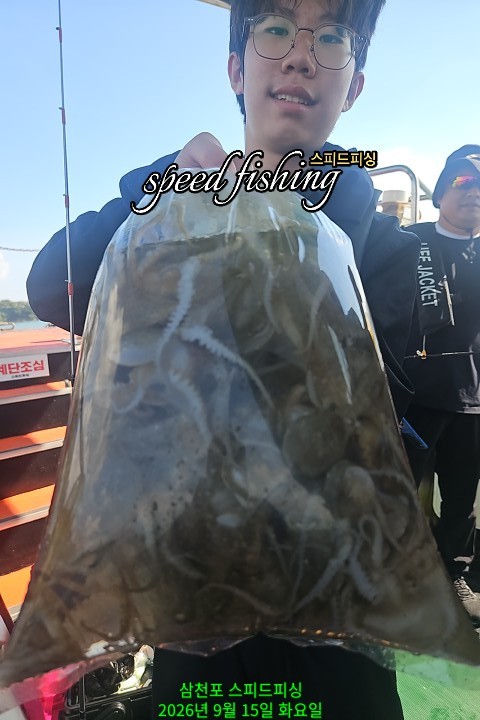 9월 15일 삼천포 주꾸미 선상낚시 조황 현장 사진 8