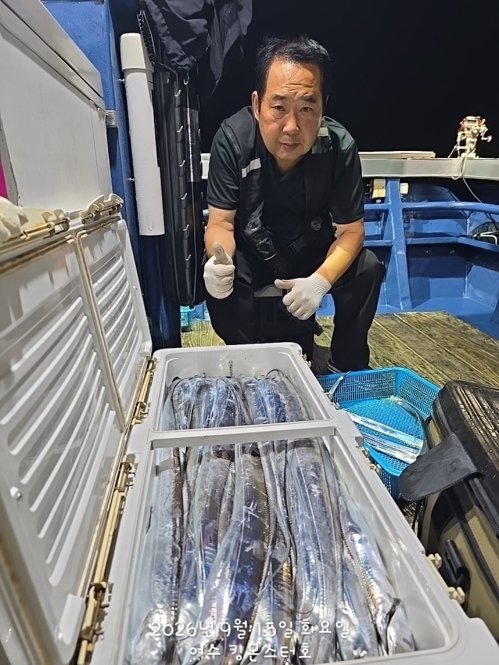 9월 15일 갈치 선상낚시 조황 현장 사진 15