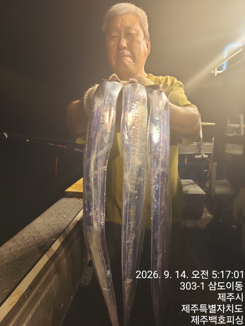 9월 15일 제주 갑오징어 선상낚시 조황 현장 사진 34