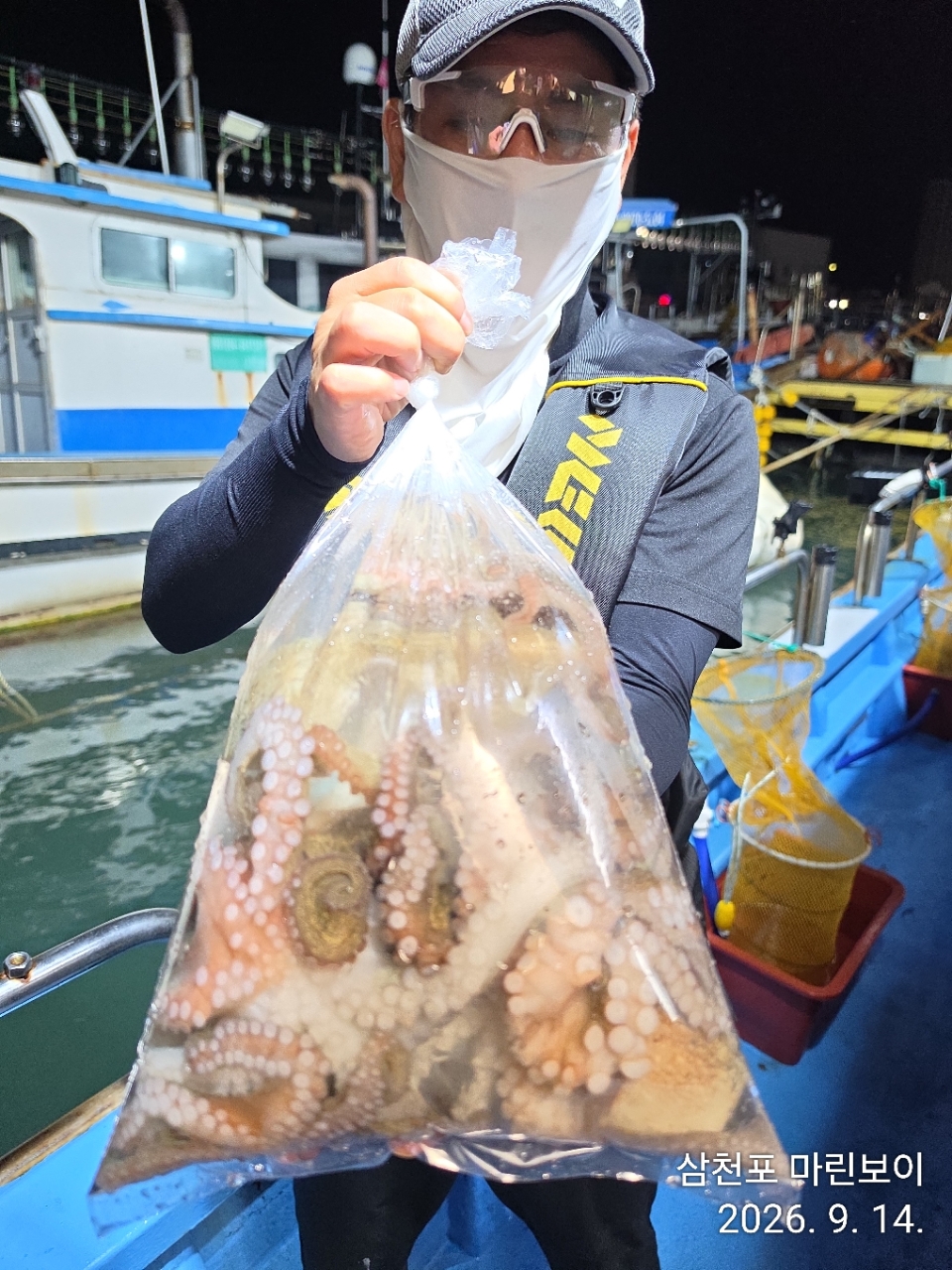9월 15일 삼천포 문어 선상낚시 조황 현장 사진 14