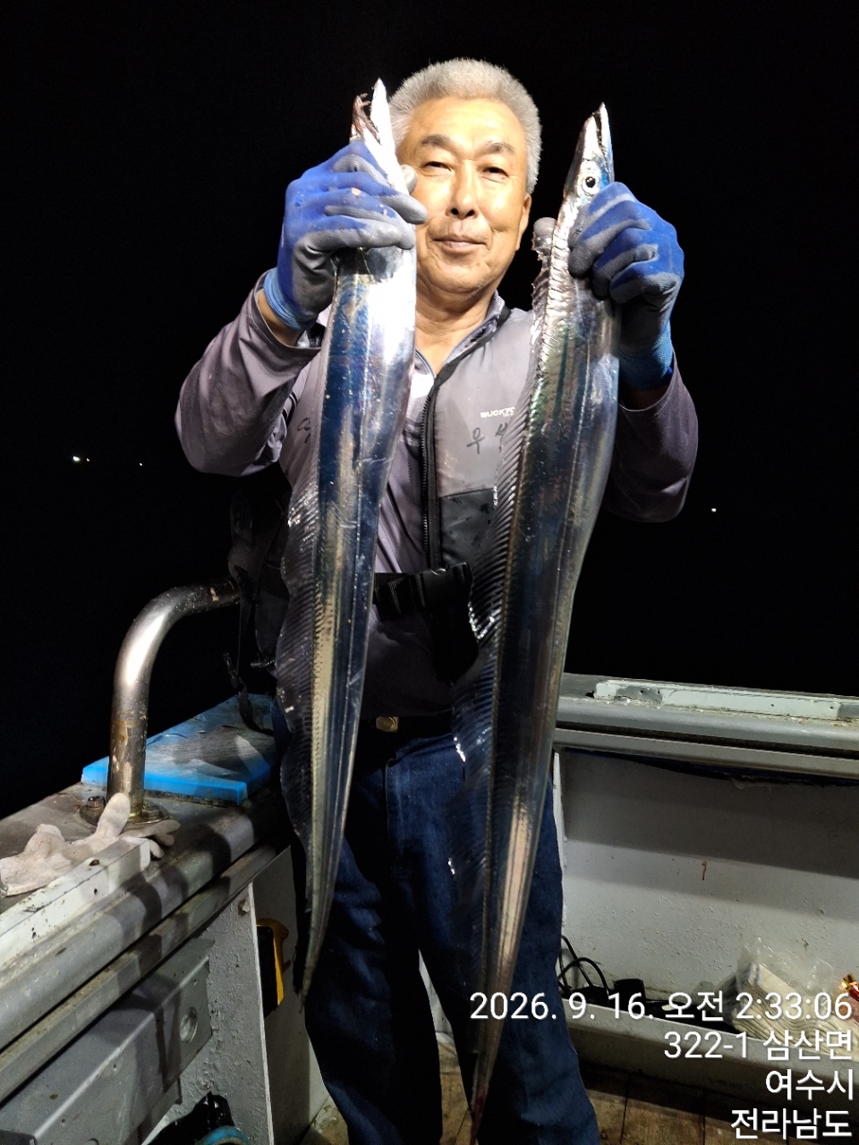 9월 16일 여수 갈치 선상낚시 조황 현장 사진 27