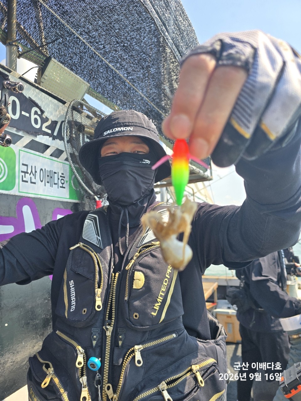 9월 16일 군산 주꾸미 선상낚시 조황 현장 사진 6