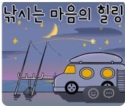 9월 17일 여수 문어 선상낚시 조황 현장 사진 5
