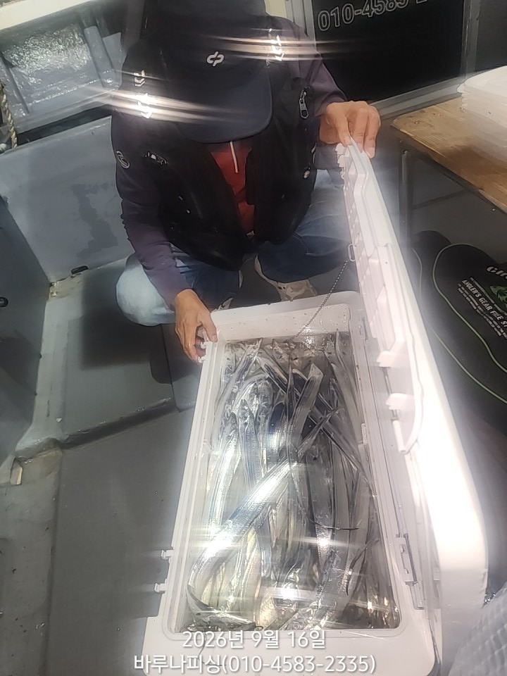 9월 15일 갈치 선상낚시 조황 현장 사진 5