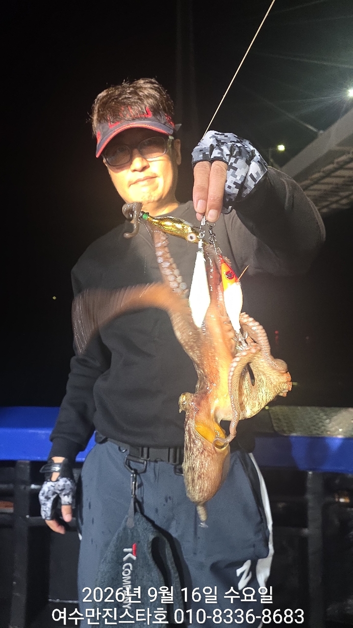 9월 16일 여수 문어 선상낚시 조황 현장 사진 31
