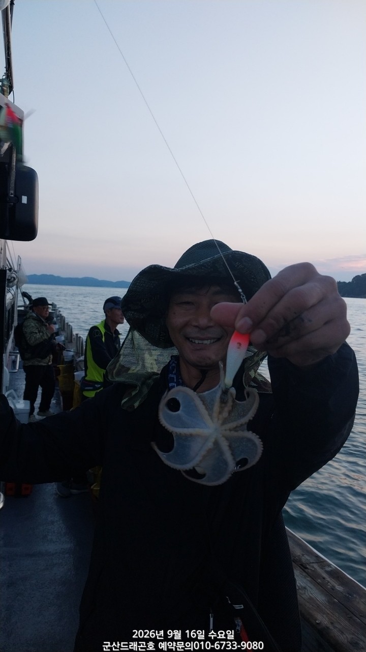 9월 16일 선상낚시 조황 현장 사진 12