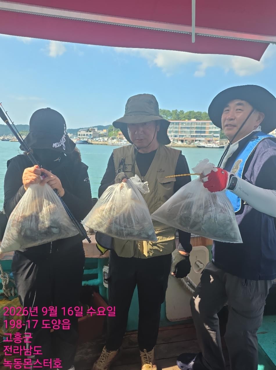 9월 16일 통영 문어 선상낚시 조황 현장 사진 2
