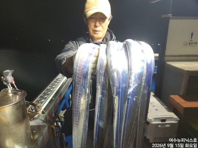 9월 16일 남해 갈치 선상낚시 조황 현장 사진 12
