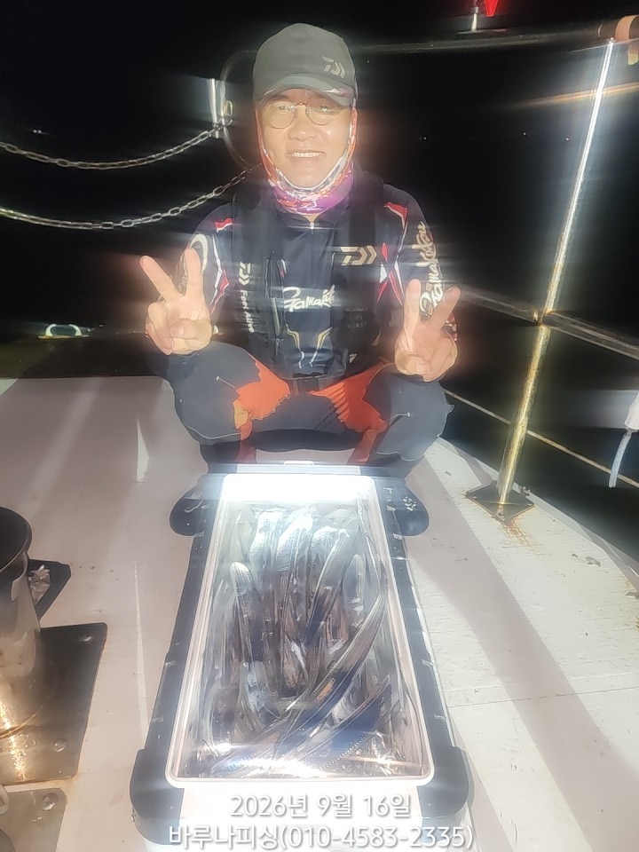 9월 15일 갈치 선상낚시 조황 현장 사진 3