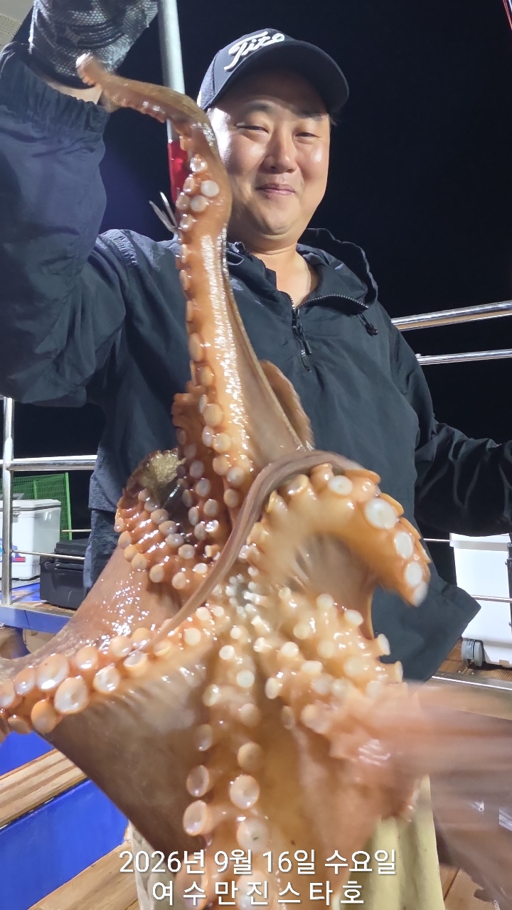 9월 16일 여수 문어 선상낚시 조황 현장 사진 40
