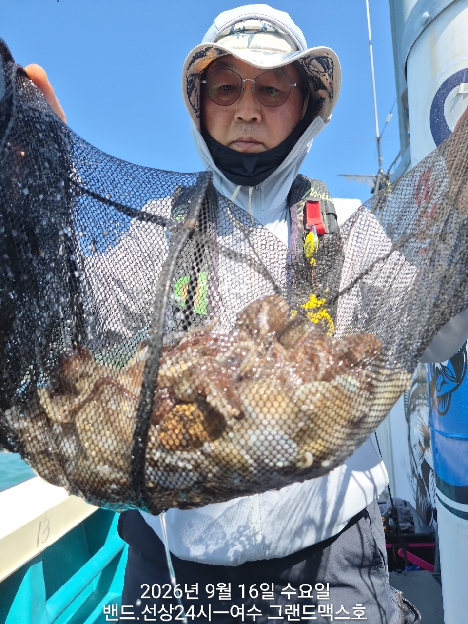 9월 16일 갑오징어 선상낚시 조황 현장 사진 17