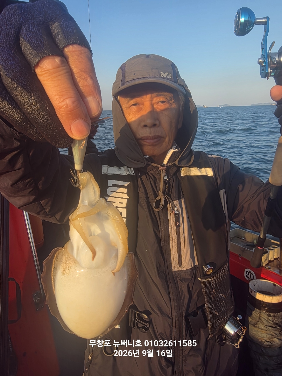 9월 16일 갑오징어 선상낚시 조황 현장 사진 4
