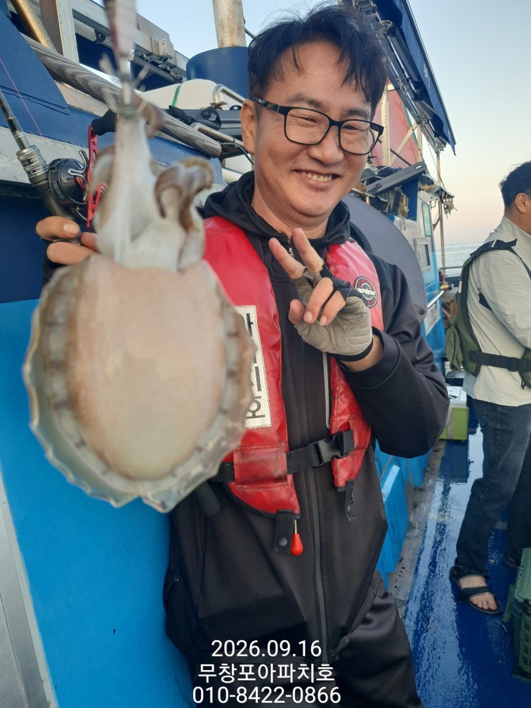 9월 16일 포항 주꾸미 선상낚시 조황 현장 사진 21