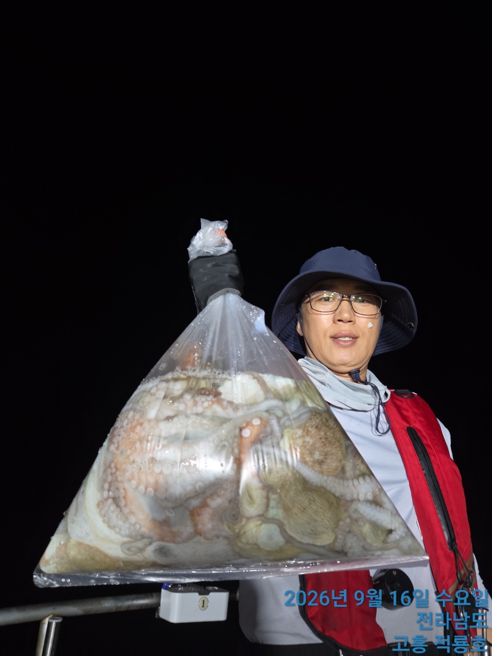 9월 16일 문어 선상낚시 조황 현장 사진 1