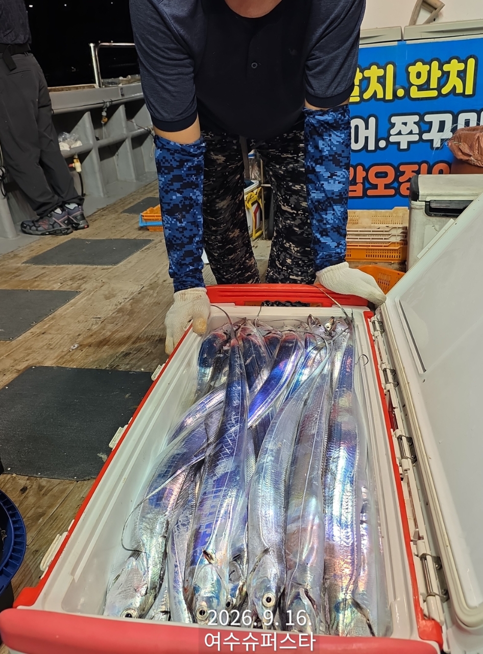 9월 16일 남해 갈치 선상낚시 조황 현장 사진 6
