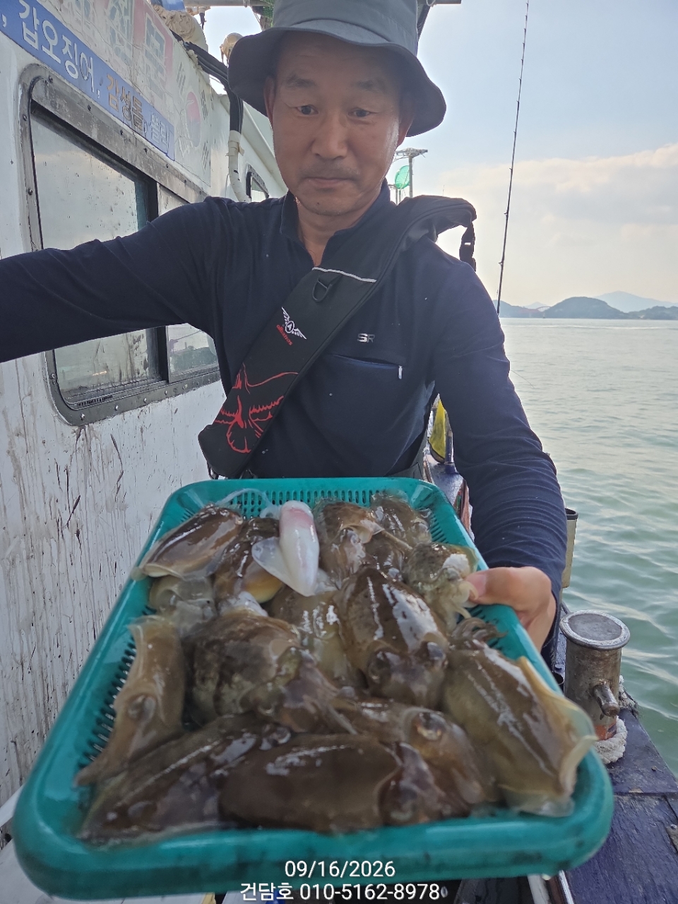 9월 16일 삼천포 갑오징어 선상낚시 조황 현장 사진 8