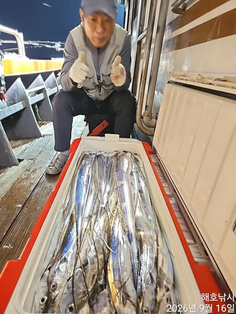 9월 16일 여수 갈치 선상낚시 조황 현장 사진 3