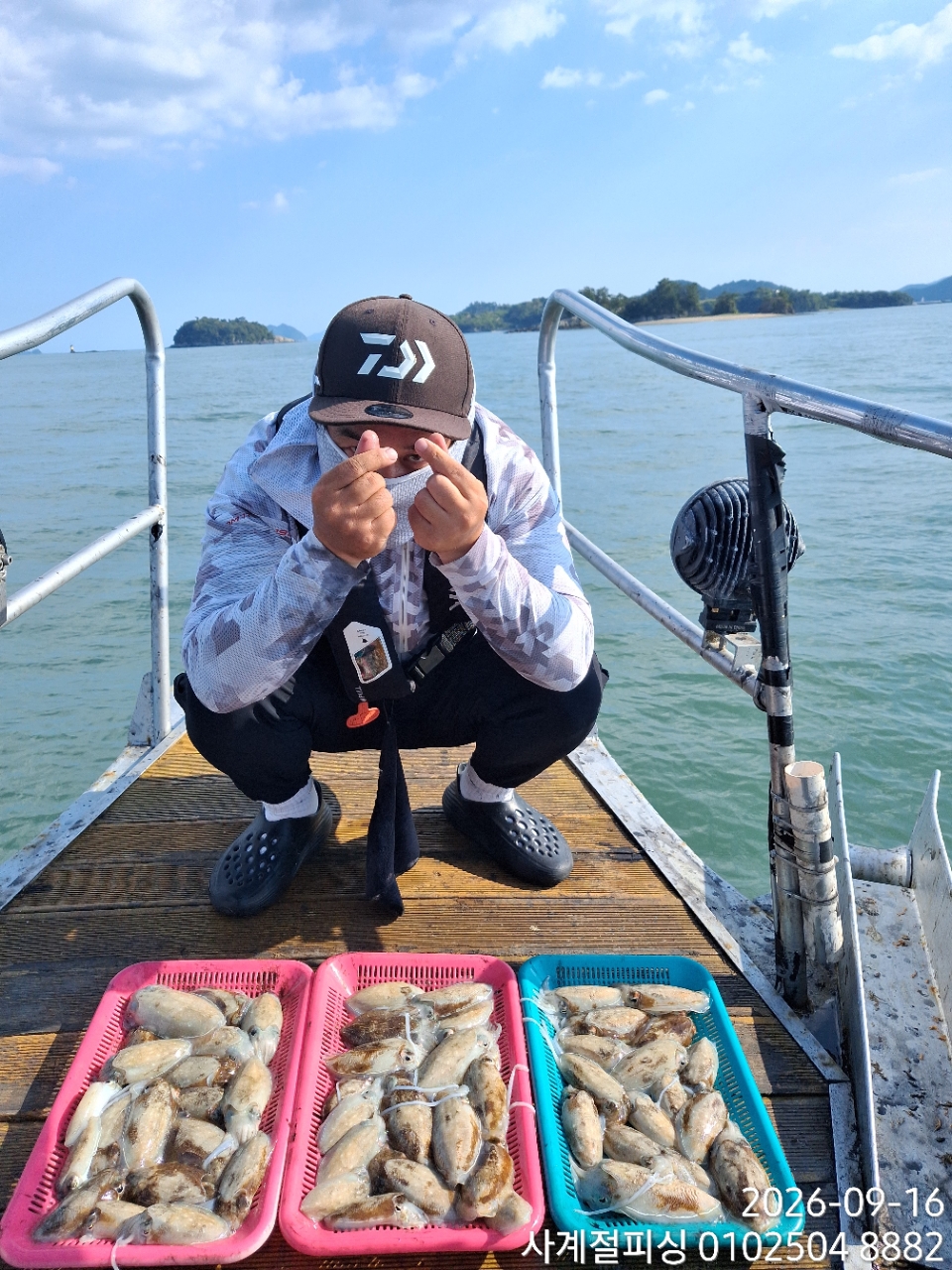 9월 16일 삼천포 갑오징어 선상낚시 조황 현장 사진 1