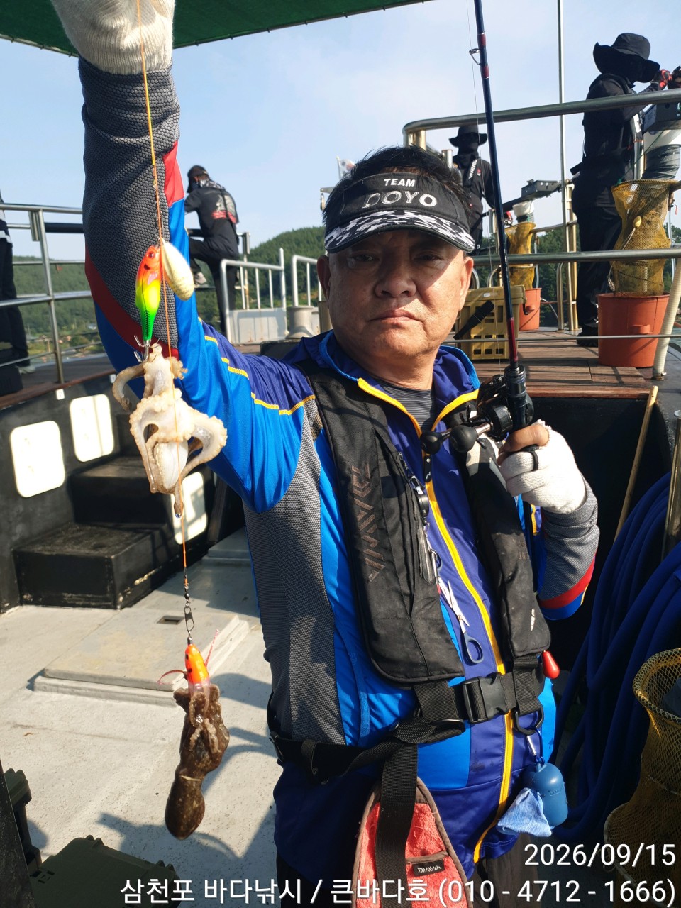 9월 16일 삼천포 주꾸미 선상낚시 조황 현장 사진 4