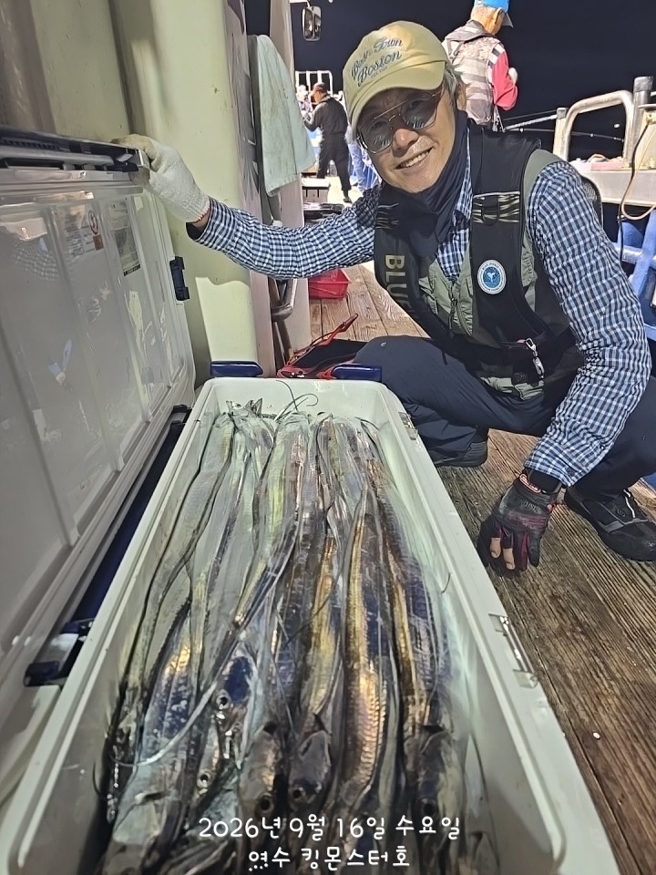9월 16일 갈치 선상낚시 조황 현장 사진 24