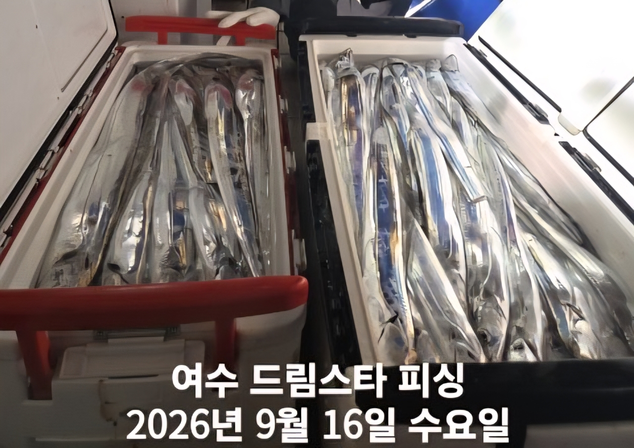 9월 16일 여수 문어 선상낚시 조황 현장 사진 33