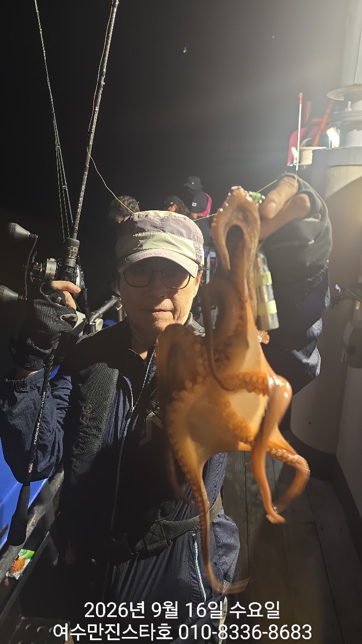 9월 16일 여수 문어 선상낚시 조황 현장 사진 30